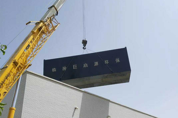 工程業(yè)績 工程業(yè)績